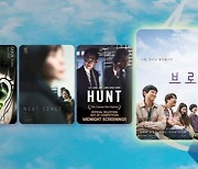 [칸영화제 현장] 한국 영화 다양성 키우는 '국경 넘는 협업'