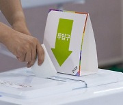 지방선거 최종 사전투표율 20.62%.. 역대 최고치 경신