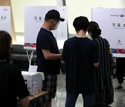 [속보] 지방선거 사전투표율 오후 6시 기준 20.52%..역대 최고치