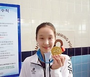 문수아, 전국소년체전서 女 평영 100m 대회 신기록 작성