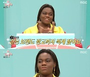 '전참시' 파트리샤 "조나단, 알바하던 햄버거 브랜드 광고 촬영에 눈물" [TV캡처]