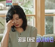 김승현母, 남편 거짓말에 흥분 '촬영중단'→응급실까지 '황혼위기'('오은영 리포트')