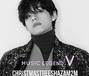 방탄소년단 뷔 'Christmas Tree' 韓OST 최초 200만 샤잠 돌파..美차트 톱20 '글로벌 차트 장악'