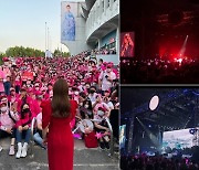 송가인, 938일 만의 콘서트..노래로 보답한 전국투어 첫 공연