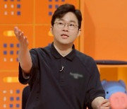 '자본주의학교' 데프콘·홍진경 "주식시장 난리, 내 돈 어떡하냐" 하소연
