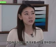 한혜진 "방송 의욕 안 생겨..섭외 거절 중" (인생84)