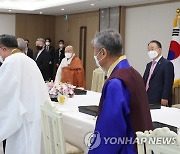 원불교 나상호 교정원장과 인사하는 윤석열 대통령