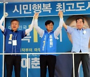 이낙연 전 총리, 세종서 이춘희 민주당 시장 후보 지원 유세