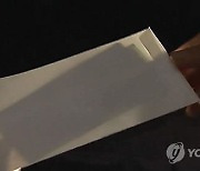 '금품 살포 의혹' 담양군수 선거운동원 구속영장