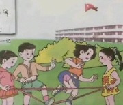 속옷 노출부터 성희롱까지..중국 초등 교과서 삽화 논란