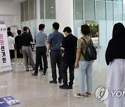 [사전투표] 대전·세종·충남 투표율 20.25%..4년 전보다 0.3%P↑(종합)