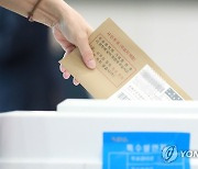 [사전투표] 부산 최종 투표율 18.59%..전국 평균 하회