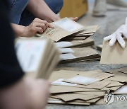 제8회 전국동시지방선거 사전투표 종료