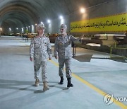 IRAN DEFENCE DRONE BASE