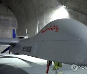 IRAN DEFENCE DRONE BASE