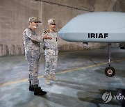 IRAN DEFENCE DRONE BASE