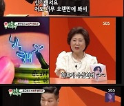 윤균상, '나래♥' 애주가다운 병뚜껑 공예로 시선강탈 .."손으로 만드는 거 좋아해"('미우새')