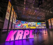 [KRPL] 포스트시즌 앞둔 카러플 리그 '끝까지 모른다'