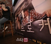 [포토]배우 송강호, '브로커'로 칸국제영화제 남우주연상 수상