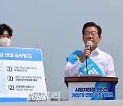 [포토]'지하철 9호선 계양 연장 공약 발표하는 이재명'