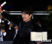 송강호, 칸 영화제 한국 첫 남우주연상