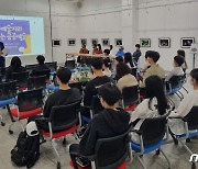 충북중원교육문화원, 학교-예술가와 함께하는 공공예술 마련