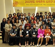 글로벌 전문직 여성 봉사단체 '국제존타' 32지구 3지역대회 대전서 열려