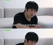 한혜진 "방송 의욕 없어 사양"..기안84 "몇백만원 회식비도 잘내는 분"