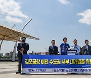 이재명 인천 공약 '김포공항 이전'에 제주 '들썩'..선거 막바지 변수되나