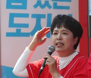 김은혜, '디지털플랫폼 경기도' 4대 공약 발표