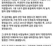 김은혜, 소상공인·자영업자 추경 합의 '환영'