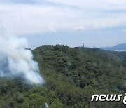 사천시 서포면 야산서 불..헬기 4대 투입 진화 중