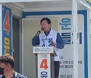 [장날 르포]안개 속 남원시장 선거..'3강' 후보, 남원 오일장서 격돌