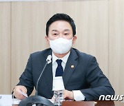 원희룡 장관, 주택공급 혁신위원회 킥오프 회의