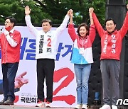 온양온천역 5일장서 민주당-국민의힘 격돌