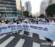 기후위기에 길거리 나선 대학생 '핵발전소 반대'