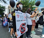 "탈성장·탈핵" 대학생들, 거리로..尹정부 기후위기 대응 비판(종합)