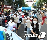 대학생기후행동 '기후위기 가속화 정책 중단하라'