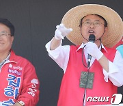 이철우 경북지사 후보 "압승 성적표 들고 윤 대통령에 100조 달라 할것"