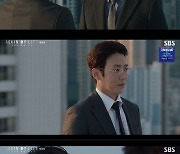 '어겐마' 이준기, 김영훈에 "사냥당하는 기분이 어떤지 한번 느껴봐"