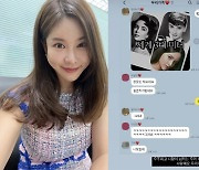 "며느리는 세계 3대 미녀" '연하♥' 김준희, 결혼 잘했네..예쁨 듬뿍 받는 며느리