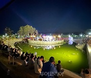 경북문화관광공사, '안동호반 달빛야행' 성료