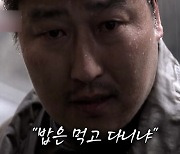 지난 25년 한국 영화 르네상스 이끈 배우 송강호