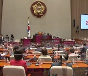 국회 본회의 개최..잠시 뒤 '손실보상 추경안' 처리