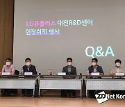 LGU+, 재교육으로 네트워크·서비스 품질↑.."안전의식도 개선"