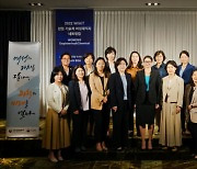 WISET-WIN, 엔지니어링·화학 분야 여성 메토링 행사 개최