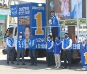 김한종 장성군수 후보, 과거 선거법위반 국가 반환금 미반환 논란