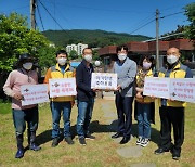 공주시 반포면 지역사회협의체, 출산 축하 용품 지원 '훈훈'