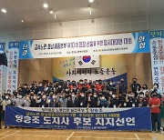 한국노총 금속노동조합연맹 충남세종지역본부, 양승조 후보 지지 선언