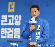 이재준 "윤석열 정부 손실보상금 8조 더 늘려라"